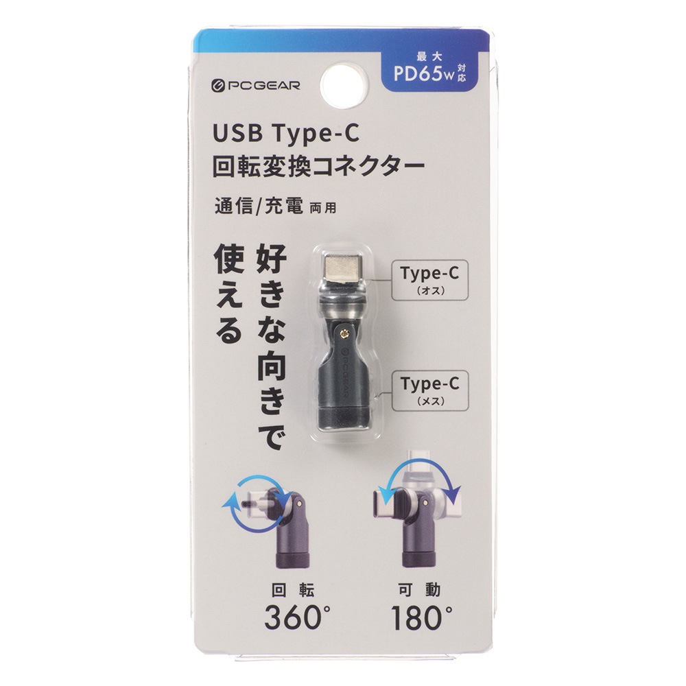 PCGEAR USB Type-C��ž�Ѵ����ͥ�������PC-NHC540 01-4379