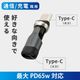 PCGEAR USB Type-C��ž�Ѵ����ͥ�������PC-NHC540 01-4379