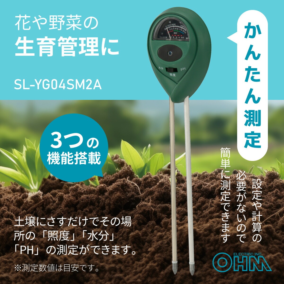 ǥ¬ġSL-YG04SM2A 08-7004