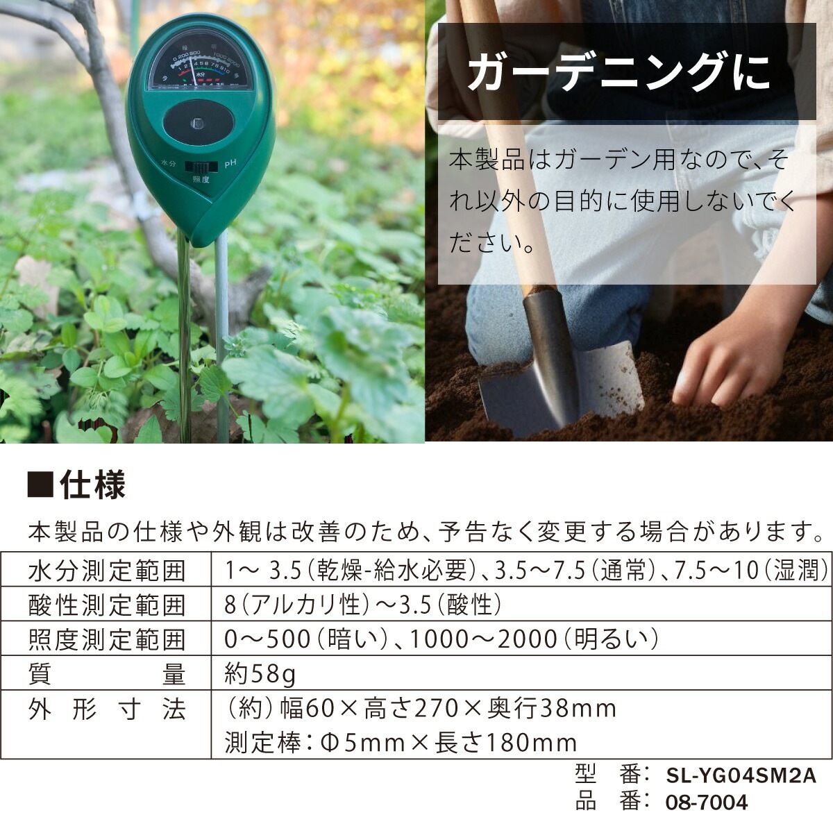 ǥ¬ġSL-YG04SM2A 08-7004