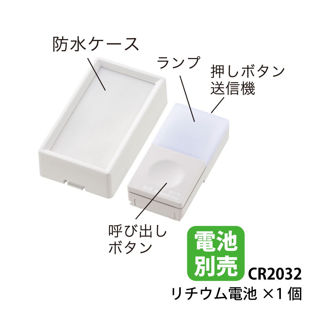 monban CUBE II �ɿ岡���ܥ�����������OCH-BPWPT25 08-1909