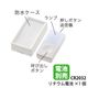 monban CUBE II �ɿ岡���ܥ�����������OCH-BPWPT25 08-1909