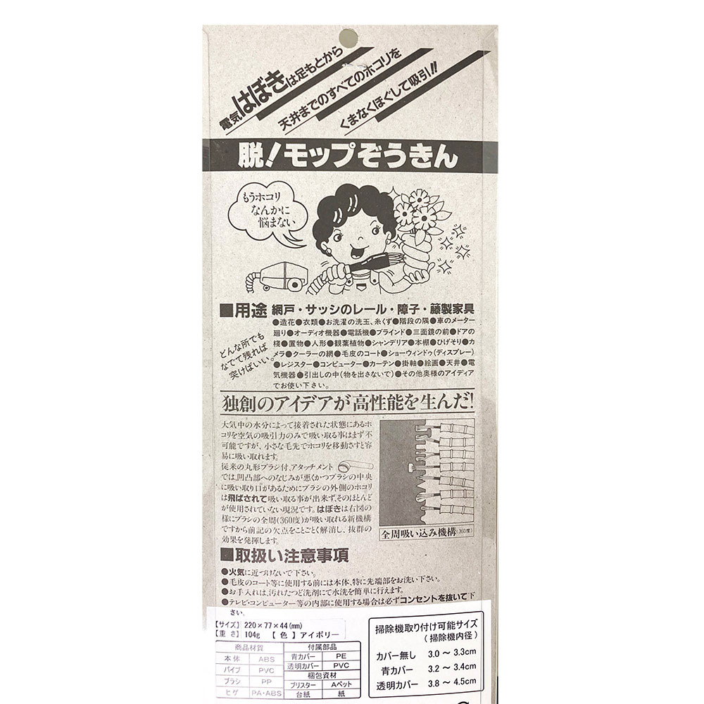 ���̥������롼�� �Ϥܤ� �ŵ��ݽ����� �����ܥ꡼ ������ NSA-910-A-1-3850 07-0410