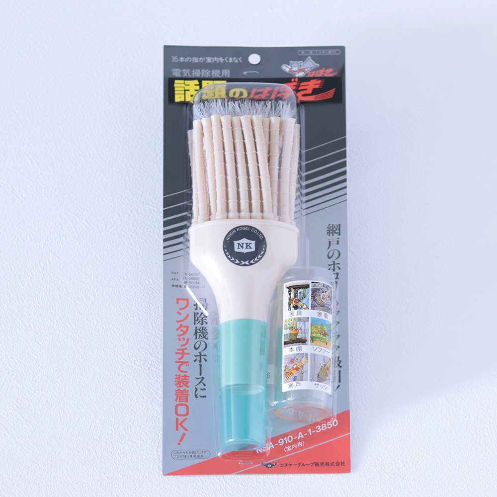 ���̥������롼�� �Ϥܤ� �ŵ��ݽ����� �����ܥ꡼ ������ NSA-910-A-1-3850 07-0410