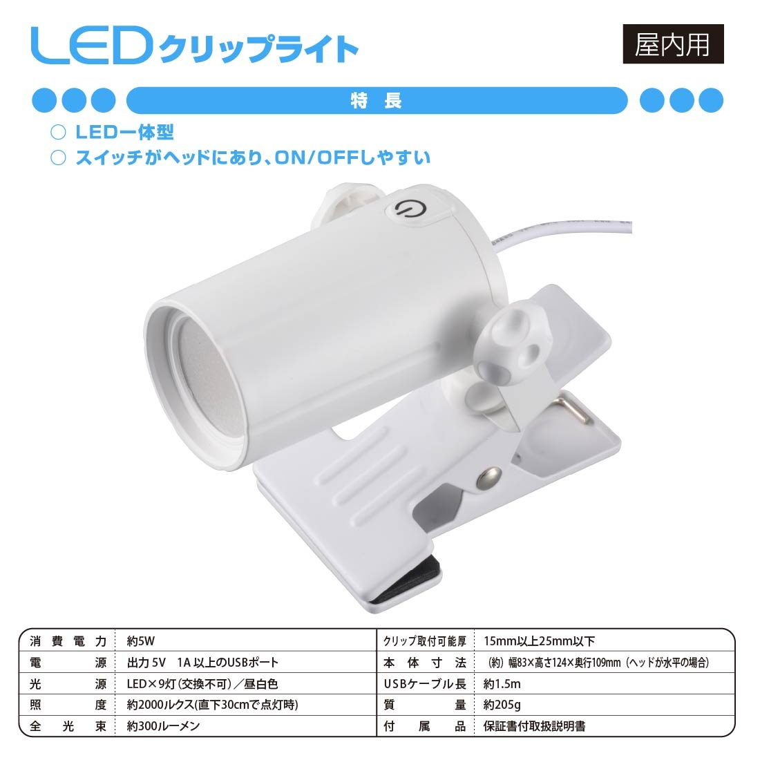 LEDåץ饤  ۥ磻ȡLTC-LC08U-WN 06-0909