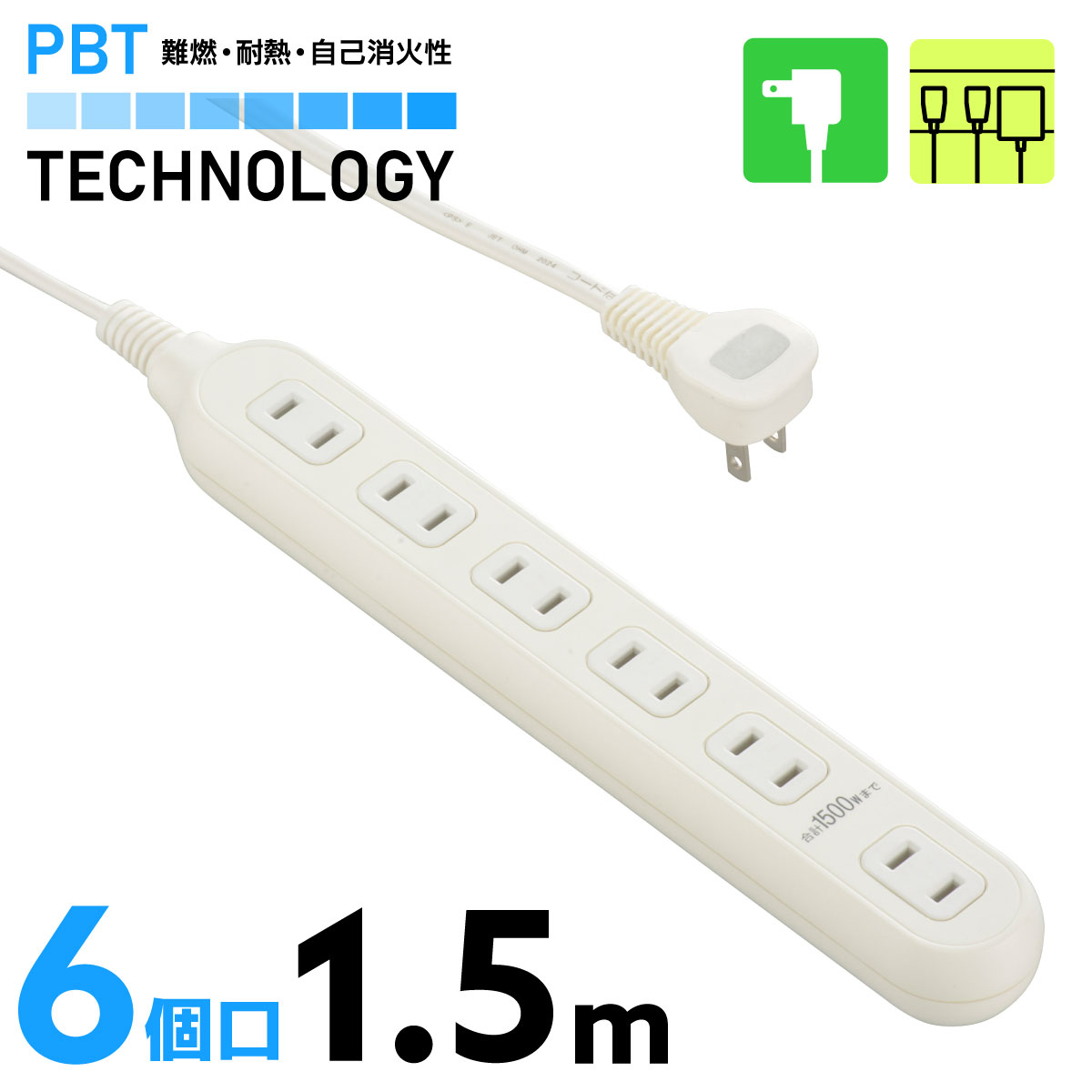6ĸå 1.5mHS-T615W22 00-1649
