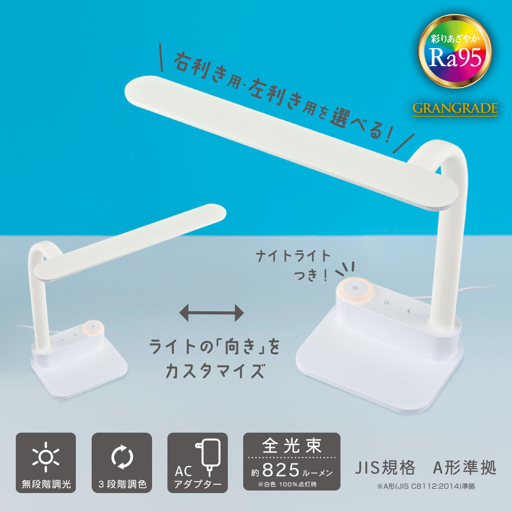LEDǥ饤 ̵ʳĴ 3ʳĴ 825lm ۥ磻ȡODS-LDCR95K-W 06-1949