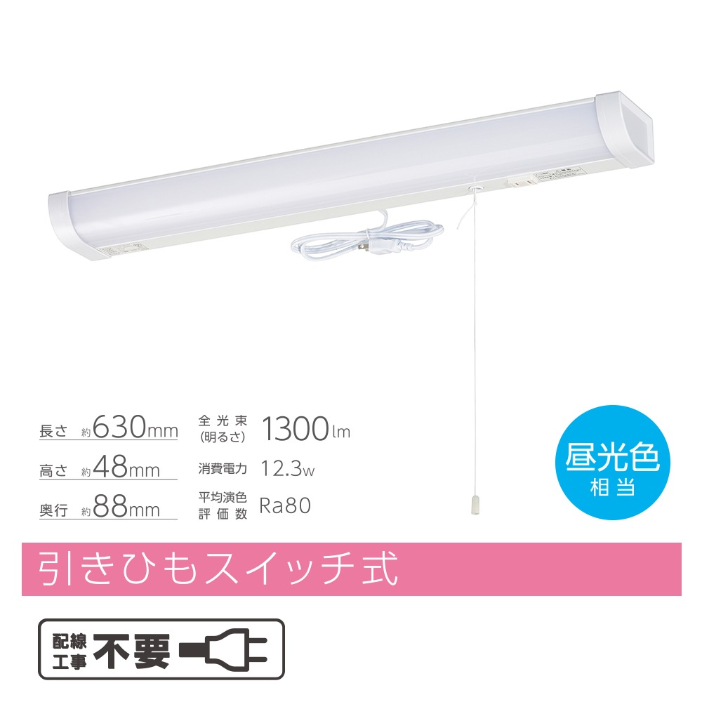 LEDή������ 20�� ����� �����Ҥ⥹���å�����LT-LSL13D-HS 06-4194