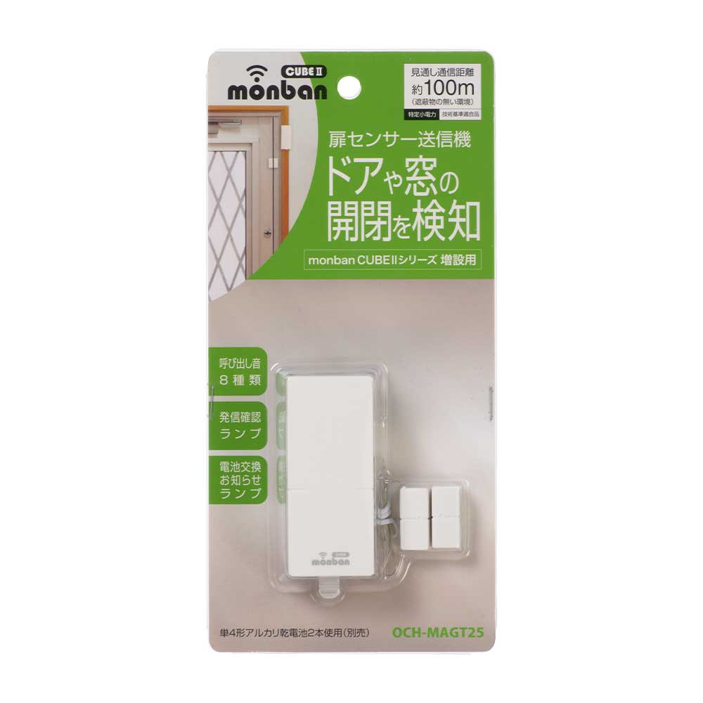 monban CUBE II �⥻�󥵡���������OCH-MAGT25 08-1910