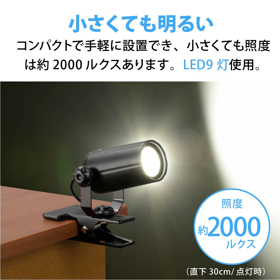 LEDåץ饤  ֥åLTC-LC08U-KN 06-0910