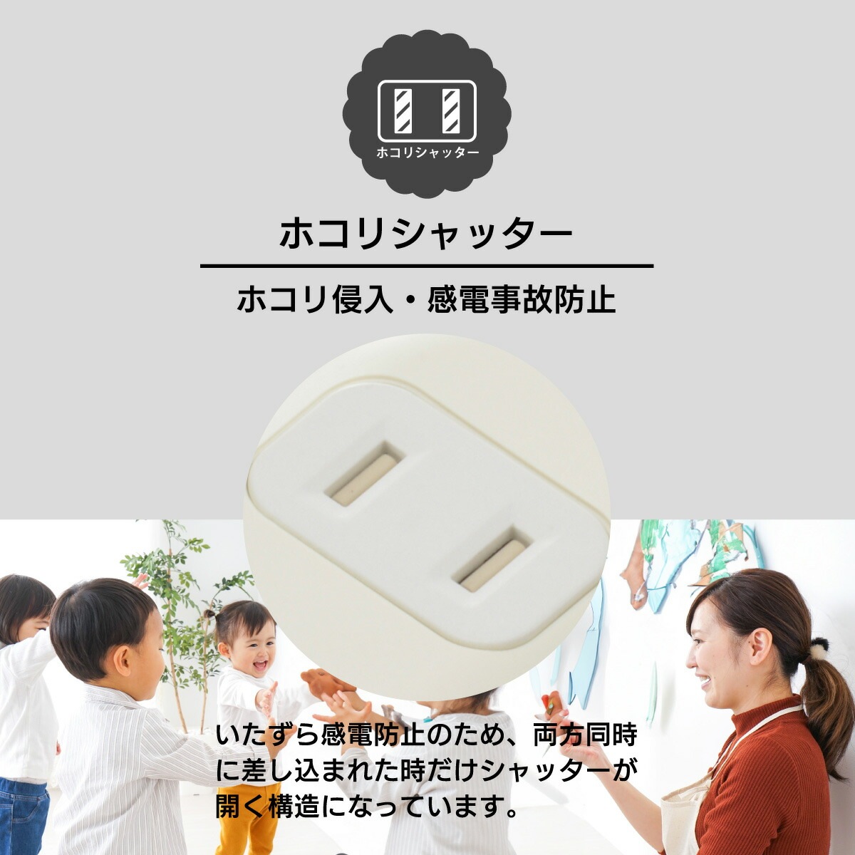 3個口タップ マグネット付き 1m｜HS-T31MGW22 00-1673｜通販なら