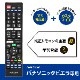 AudioComm �ƥ�ӥ�⥳�� �ѥʥ��˥å��ӥ����AV-R340N-P 03-5914
