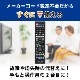 AudioComm �ƥ�ӥ�⥳�� �ѥʥ��˥å��ӥ����AV-R340N-P 03-5914