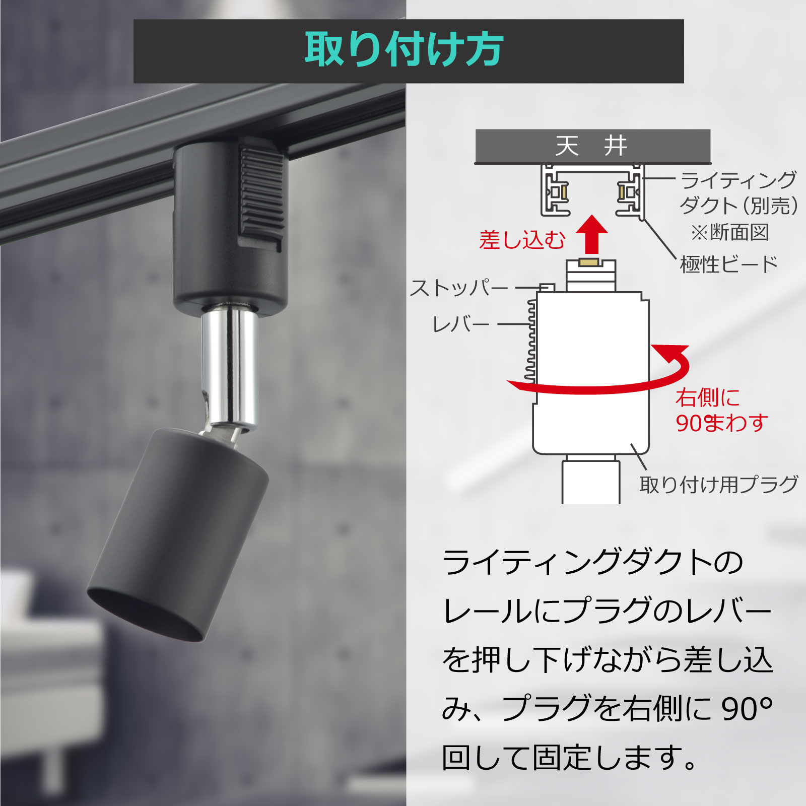 レールライト ライティングダクト用 E11口金 ブラック｜ORL-E1101-K 06