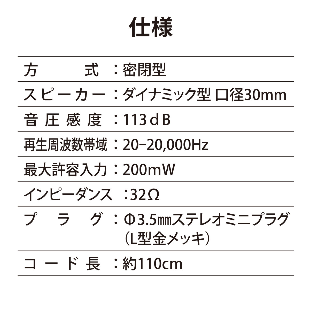 AudioComm ���ƥ쥪�إåɥۥ� �ޤꤿ���߼� �֥�å���HP-H135N 03-1944