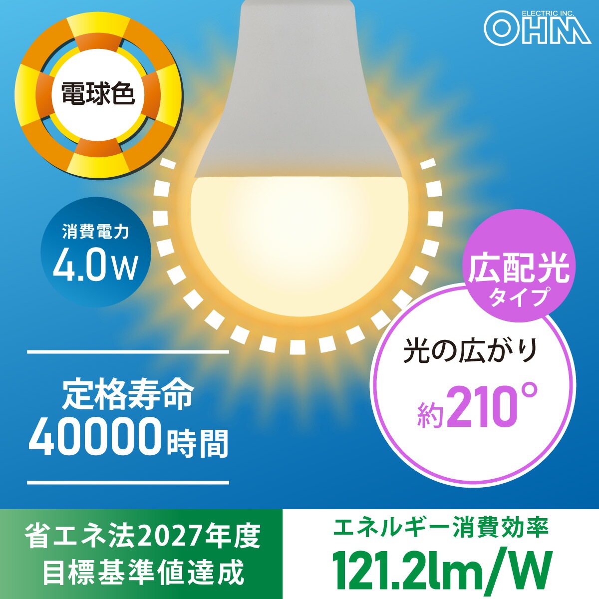 LED電球小形E17 40形相当 電球色 2個入｜LDA4L-G-E17 AG62P 06-5542