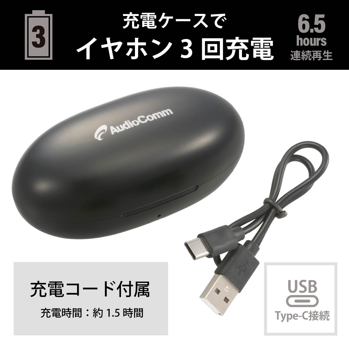 AudioComm �����磻��쥹����ۥ� �֥�å���HP-W410N-K 03-2766