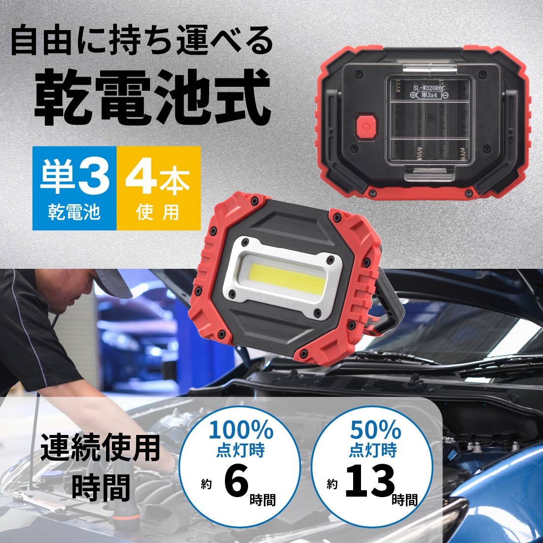 ¿��Ū��ȥ饤�� 350�롼����SL-W320R6C 08-0877