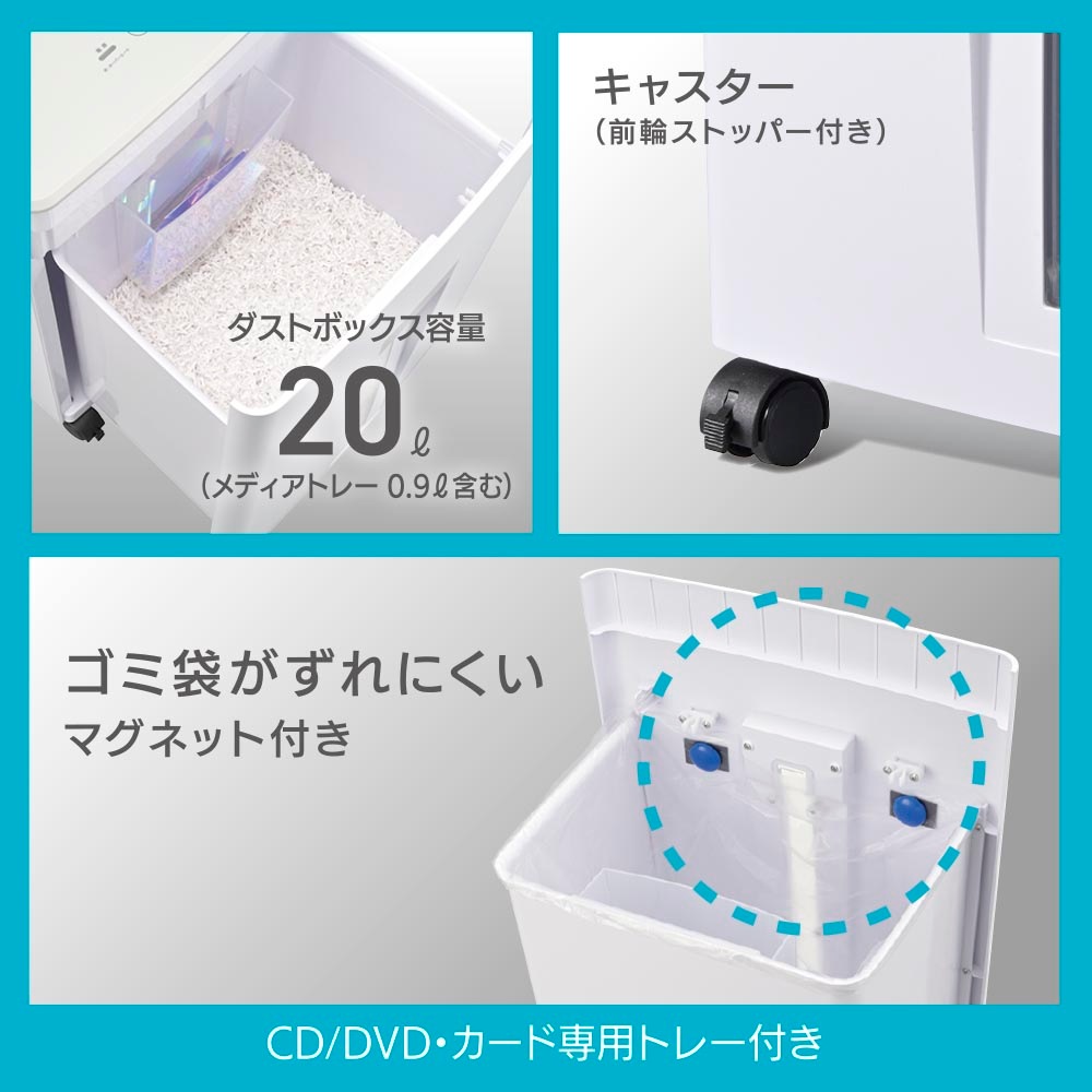 OffiStyle 静音マイクロマルチシュレッダー｜SHR-RT0820 00-6178｜通販