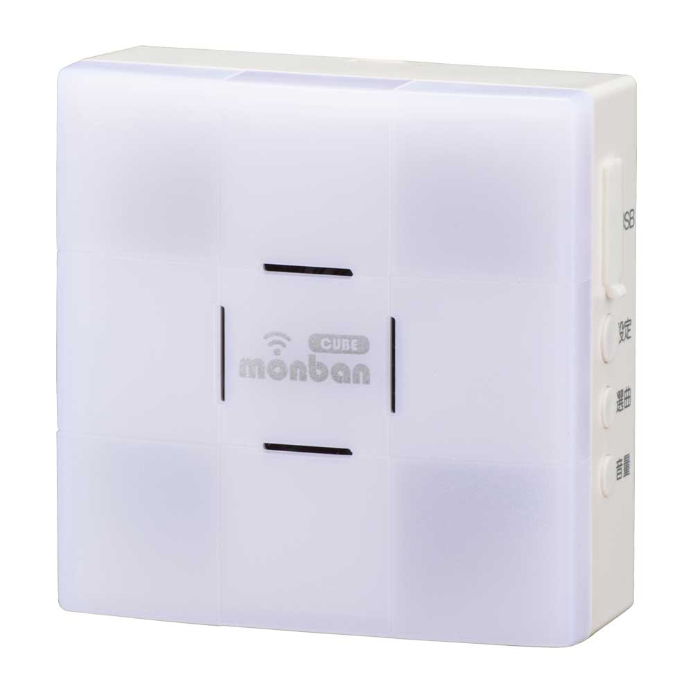 monban CUBE II ���ե�å������Ӽ���������OCH-FBR25 08-1913