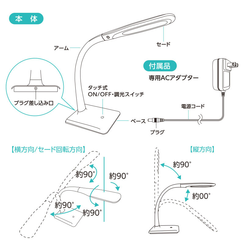 LEDデスクランプ 3段階調光 ブラック｜DS-LS16MUGH-K 06-3708