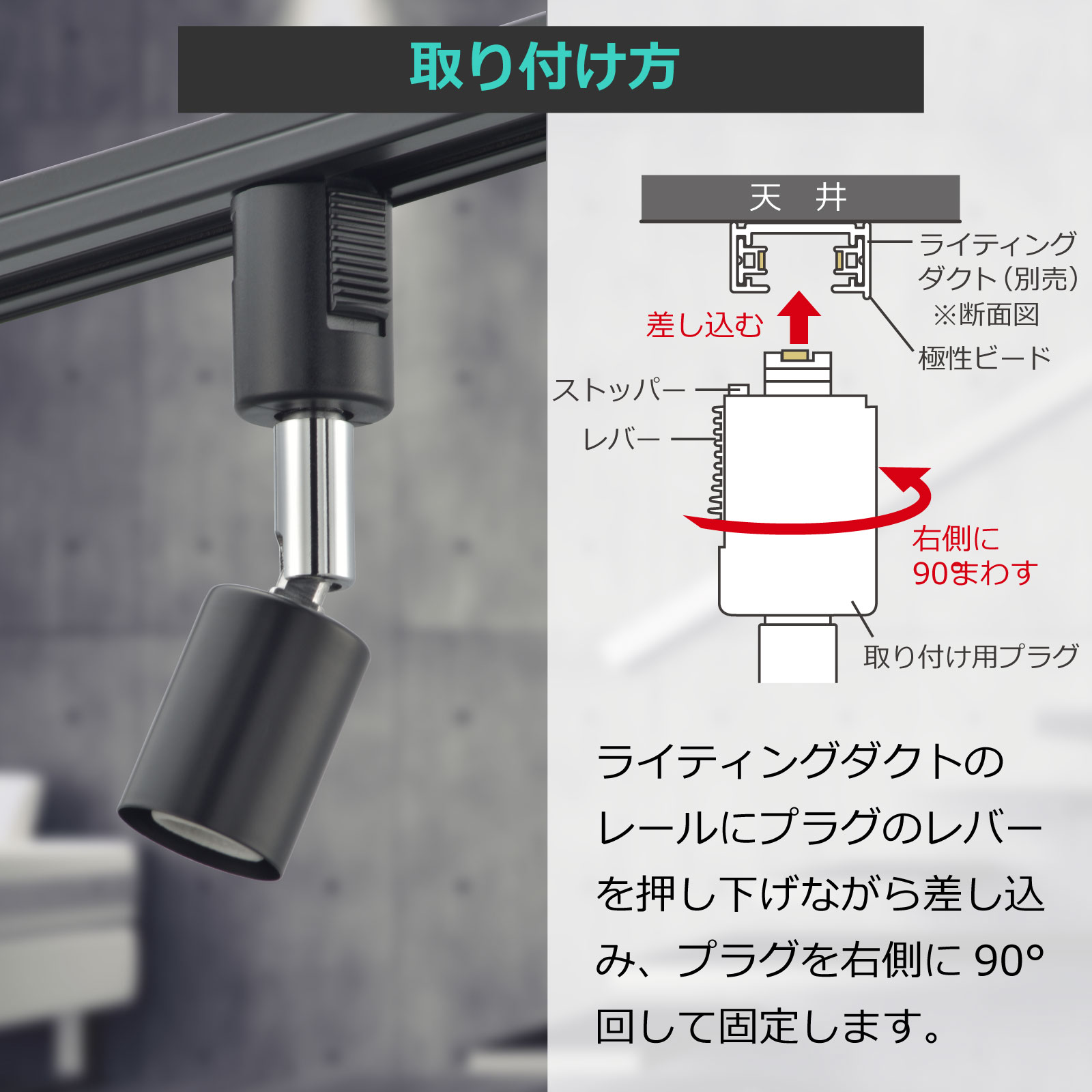 レールライト ライティングダクト用 E17口金 ブラック｜ORL-E1701-K 06