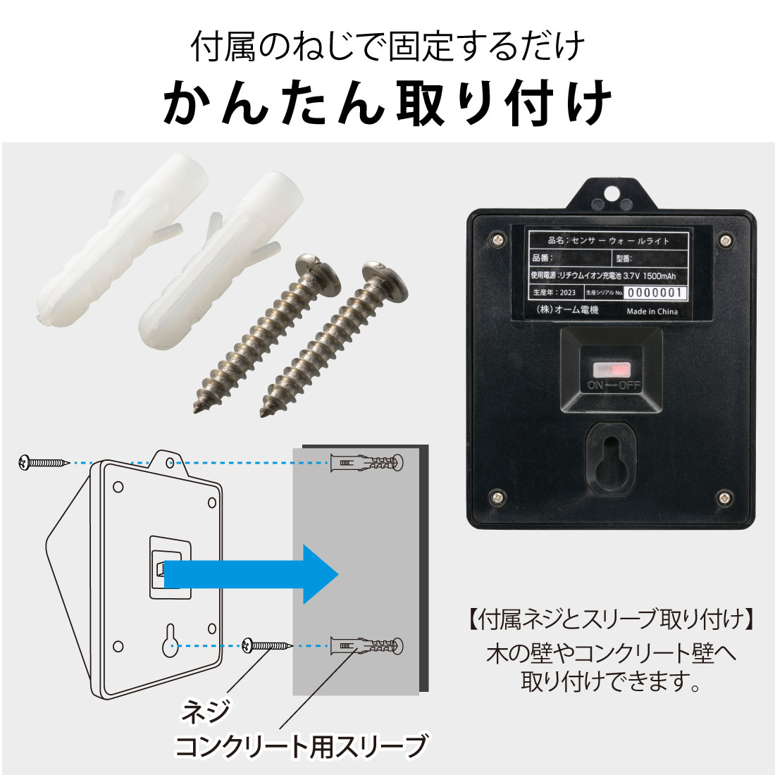 E-Bright ���󥵡���������饤�� �����顼 200�롼��� �������LT-SSL20DW3 06-3963