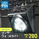 E-Bright ���󥵡���������饤�� �����顼 200�롼��� �������LT-SSL20DW3 06-3963
