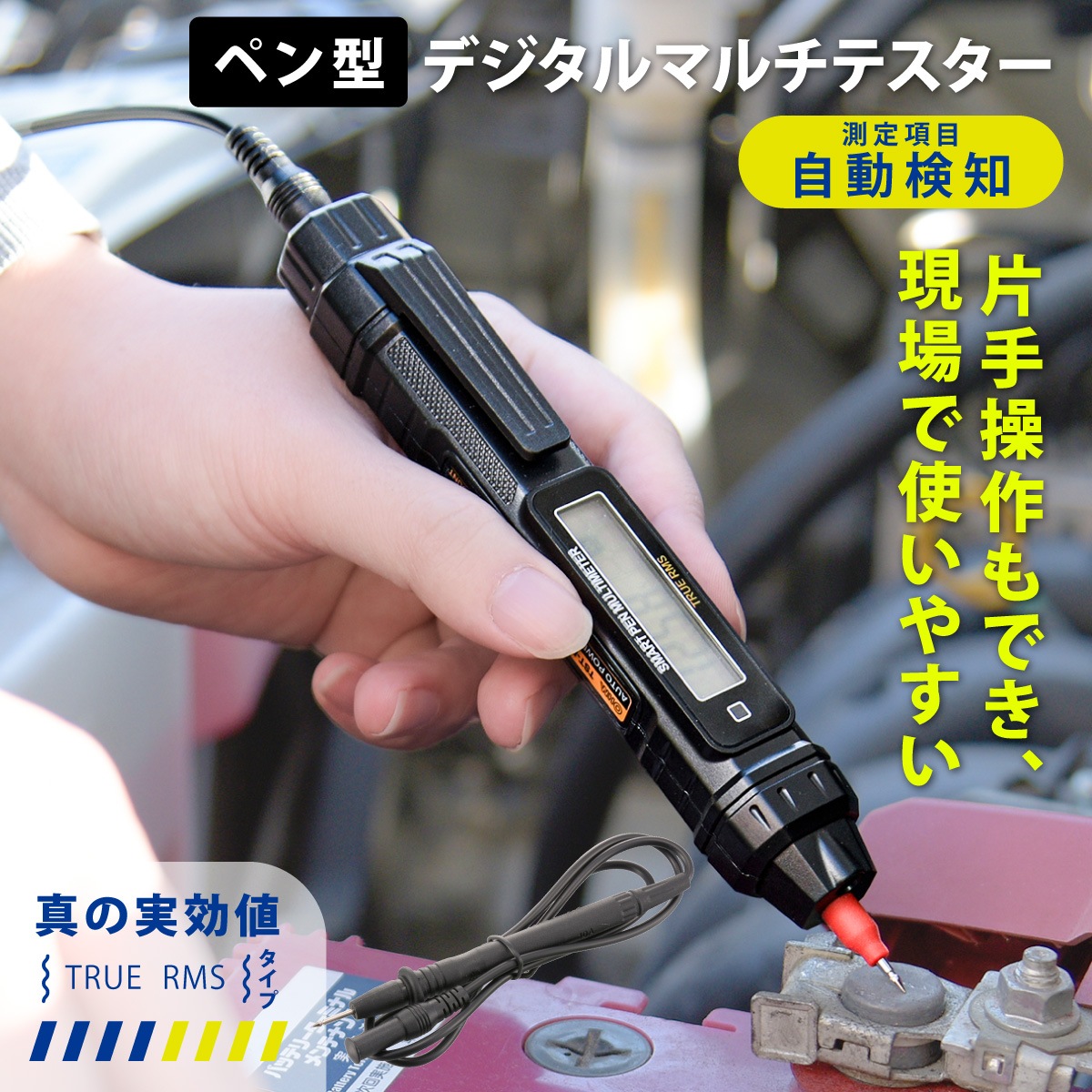 �ڥ󷿥ǥ�����ޥ���ƥ�������TST-DP24 06-5401