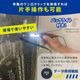 �ڥ󷿥ǥ�����ޥ���ƥ�������TST-DP24 06-5401