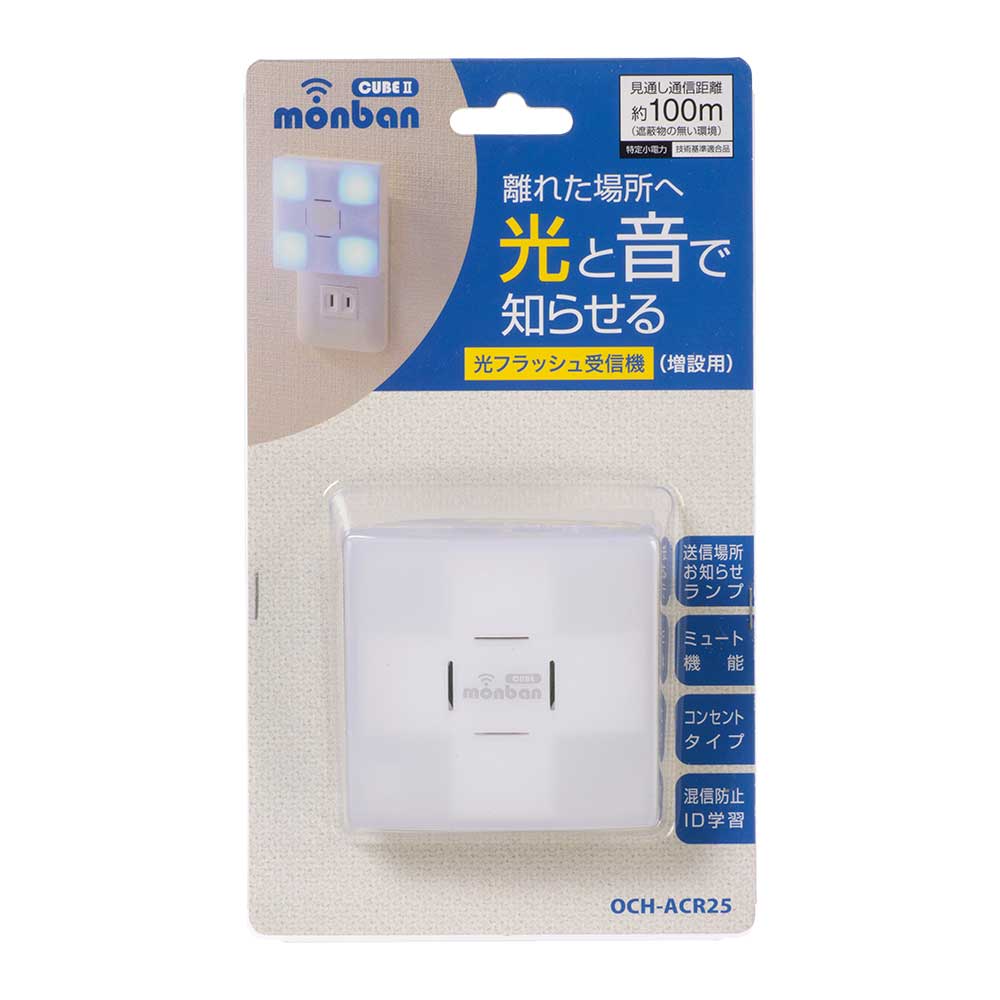 monban CUBE II ���ե�å���AC�Ÿ�����������OCH-ACR25 08-1914