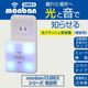 monban CUBE II ���ե�å���AC�Ÿ�����������OCH-ACR25 08-1914