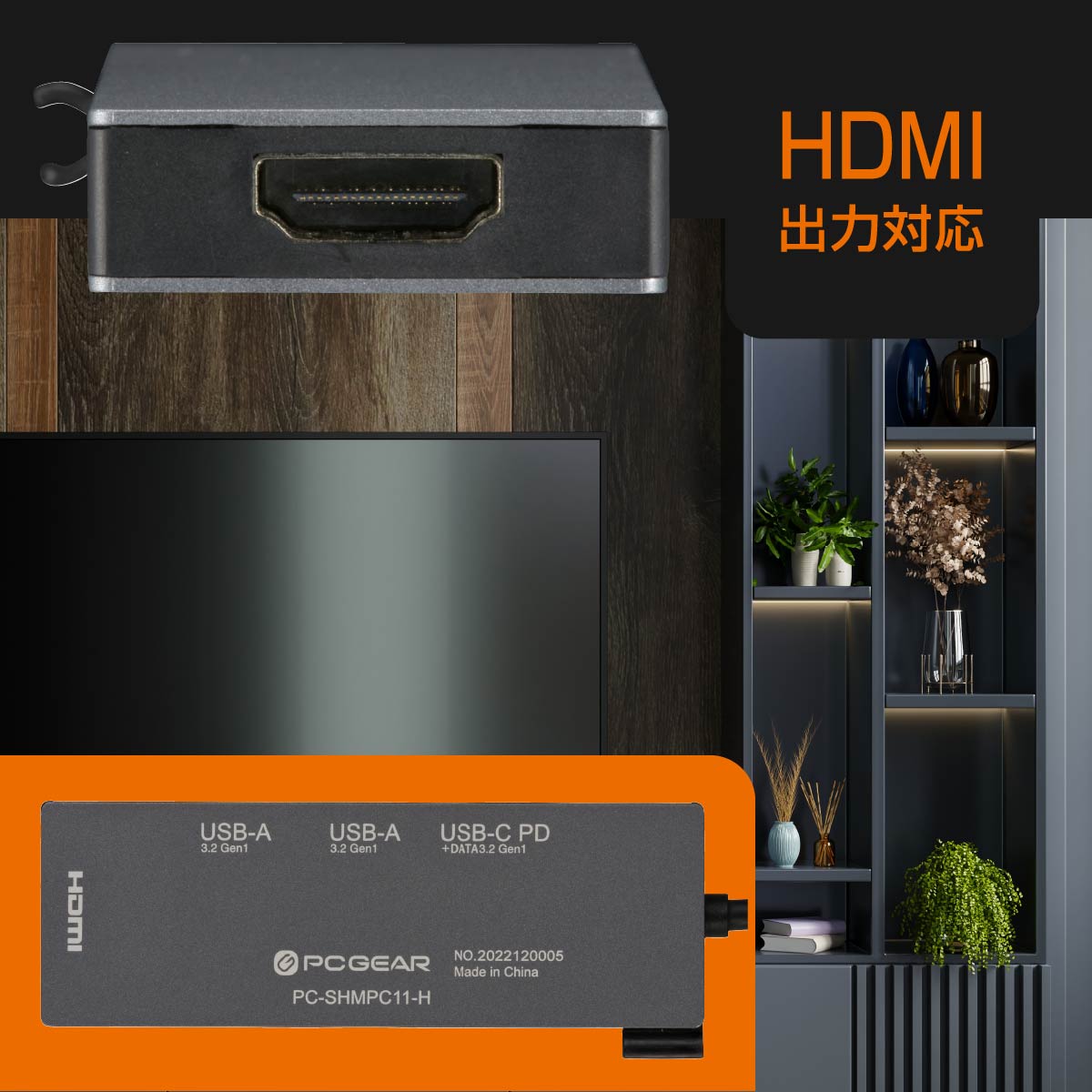 PCGEAR�ޥ���ɥå��󥰥����ץ���TypeC���ͥ�����ܡ�PC-SHMPC11-H 01-3108