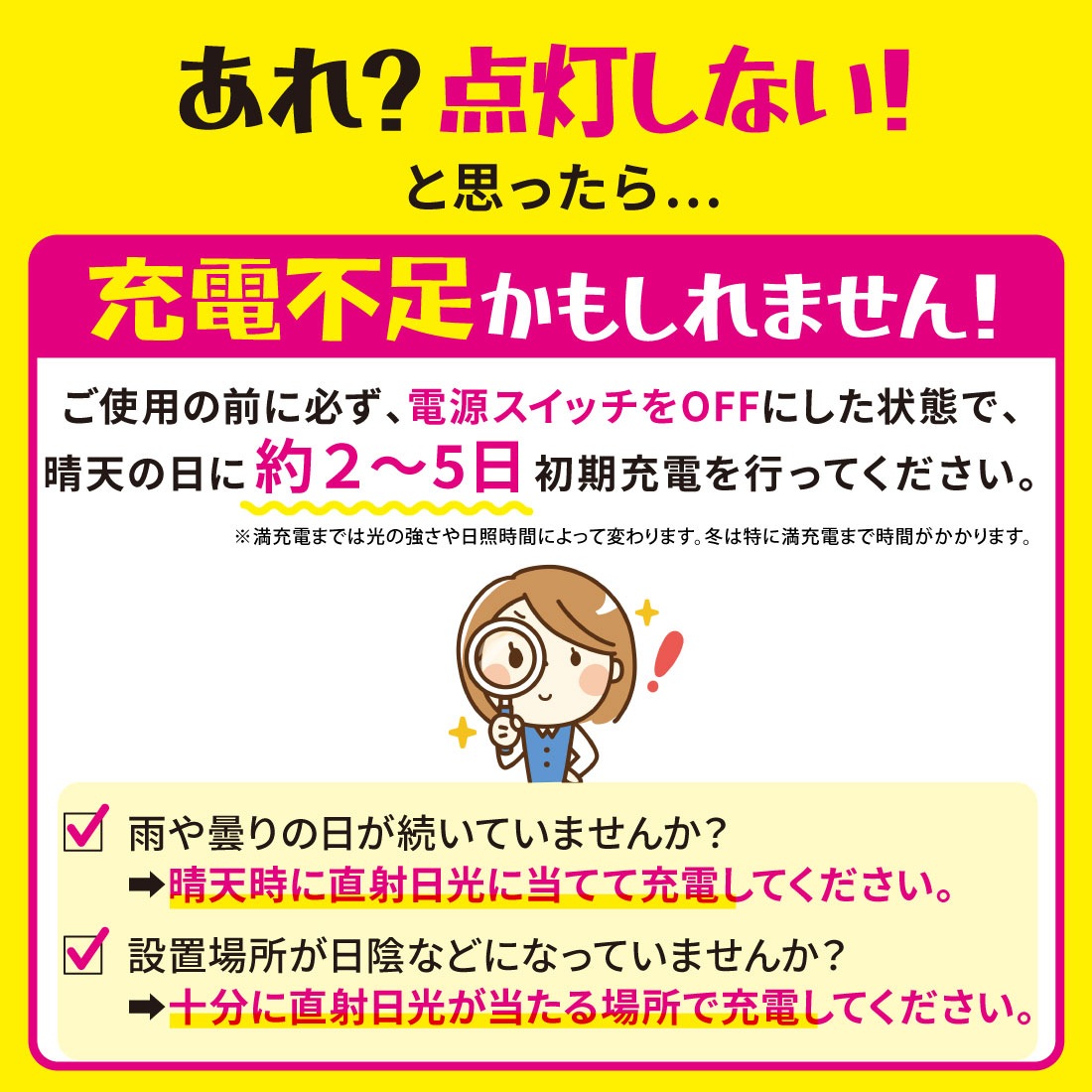 E-Bright ���󥵡���������饤�� �����顼 400�롼��� �������LT-SSL40DW3 06-3964