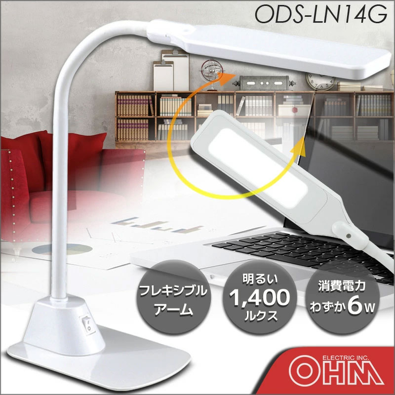 LED�ǥ���������� �ۥ磻�ȡ�ODS-LN14G-W 07-8167