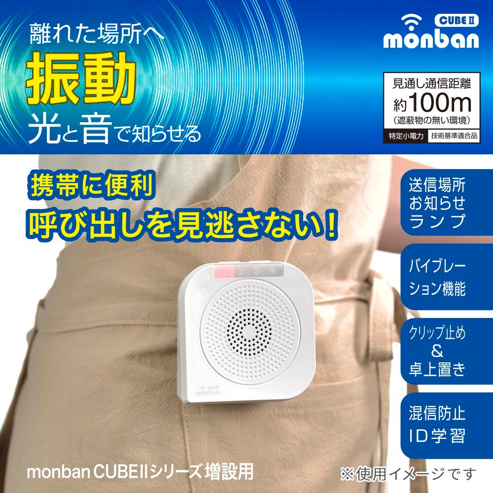 monban CUBE II ���ӷ��Х��֥졼�����ǽ�����Ӽ���������OCH-BBR25 08-1916