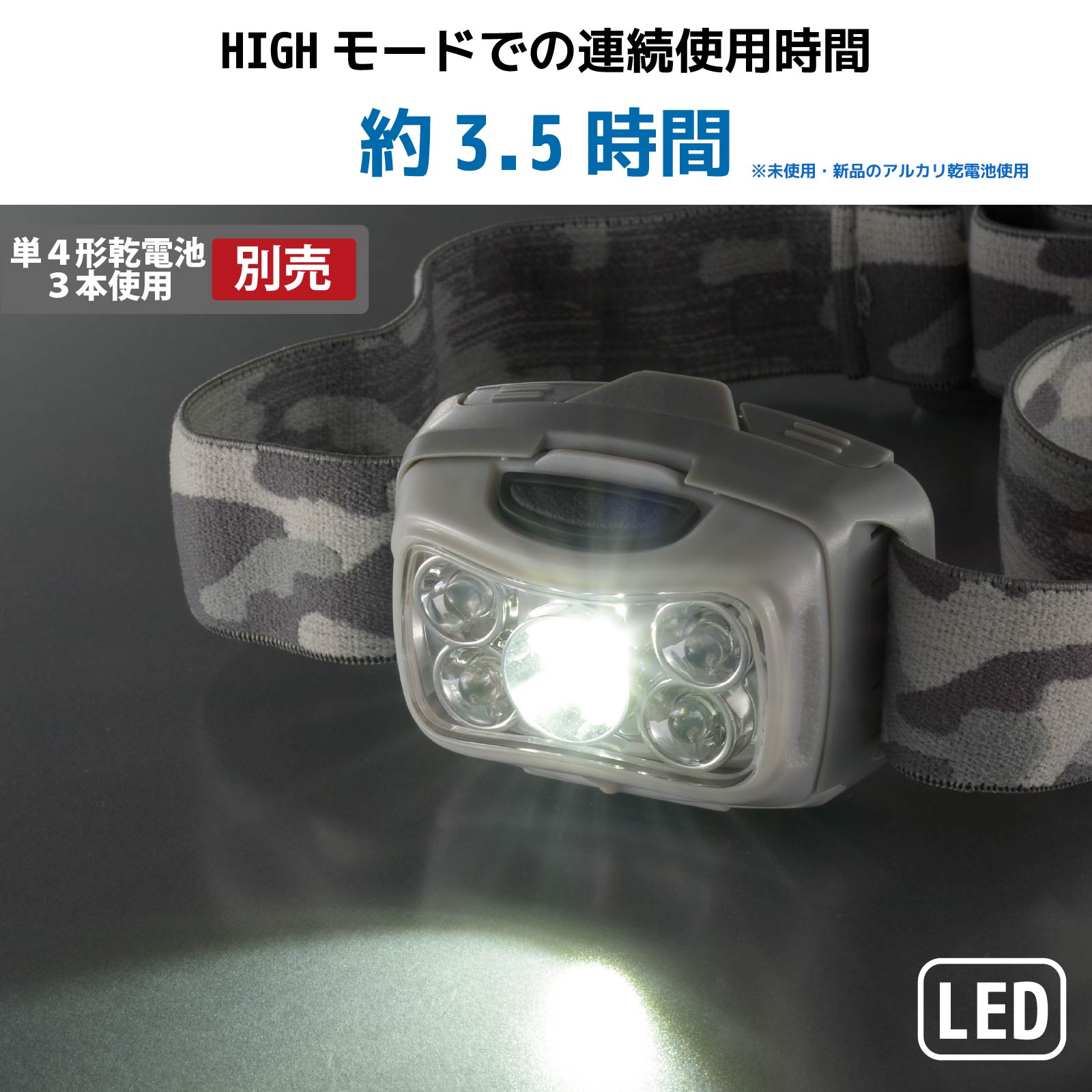 LED�إåɥ饤�� �꡼�ɥ������ꥢ LW400RG��LC-LW400RG-H 08-1352