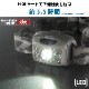 LED�إåɥ饤�� �꡼�ɥ������ꥢ LW400RG��LC-LW400RG-H 08-1352