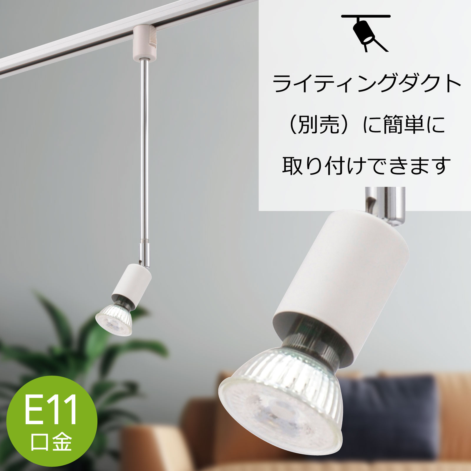 졼饤 饤ƥ󥰥 E11 ۥ磻ȡORL-E1102-W 06-5007