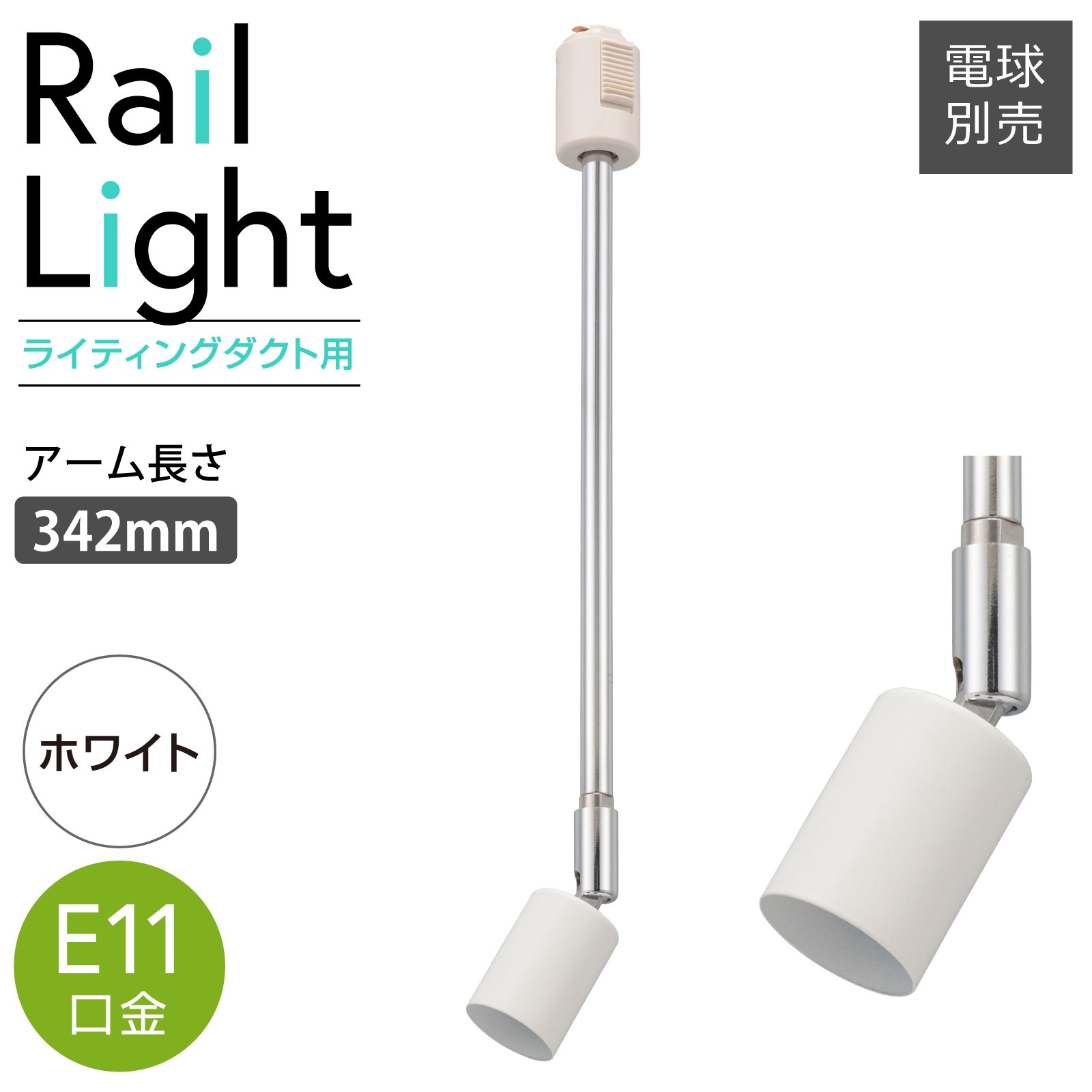 졼饤 饤ƥ󥰥 E11 ۥ磻ȡORL-E1102-W 06-5007