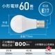 LED�ŵ微��E17 60������ �������LDA6D-G-E17 AG6 06-5547