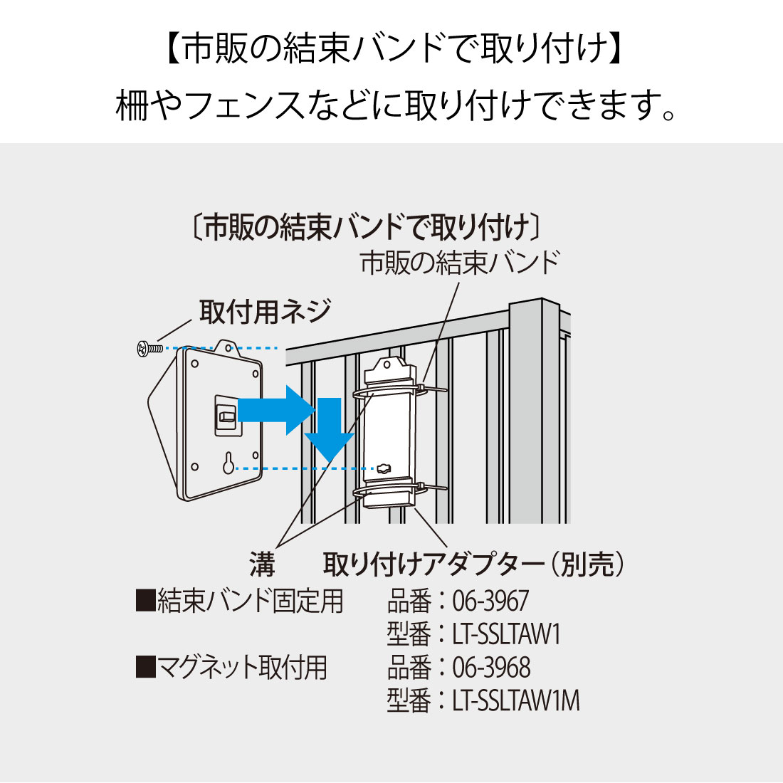 E-Bright ���󥵡���������饤�� �����顼 800�롼��� �������LT-SSL80DW3 06-3966