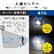 E-Bright ���󥵡���������饤�� �����顼 800�롼��� �������LT-SSL80DW3 06-3966