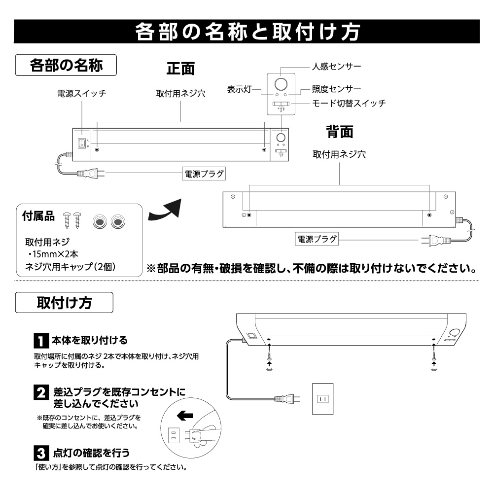 LED多目的灯 1300ルーメン 昼光色 人感明暗センサー式｜LT-PP613S-D 06