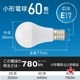 LEDŵ微E17 60 ŵ忧 2LDA6L-G-E17 AG62P 06-5548