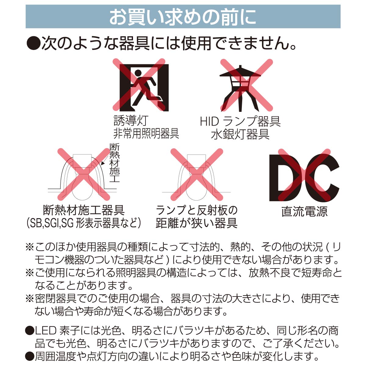 LED�ŵ� �ե������ �����ŵ� E26 60������ Ĵ�����б� �ŵ忧 ���ꥢ ��������LDA6L/D C6 06-3483