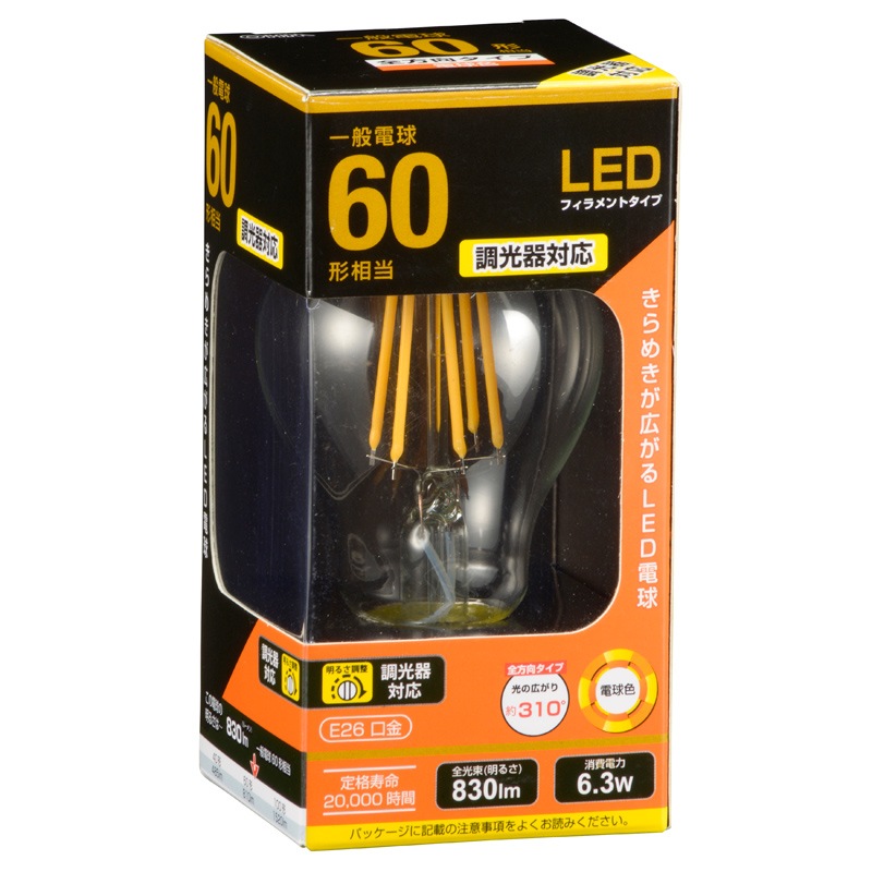 LED電球 フィラメント 一般電球 E26 60形相当 調光器対応 電球色