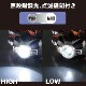�ɿ�LED�إåɥ饤�� �꡼�ɥ������ꥢ 650�롼����LC-LW650-K2 08-1043