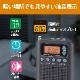 AudioComm FM���ƥ쥪/AM�ݥ��åȥ饸�� DSP �磻��FM �֥�å���RAD-P350N-K 07-8185