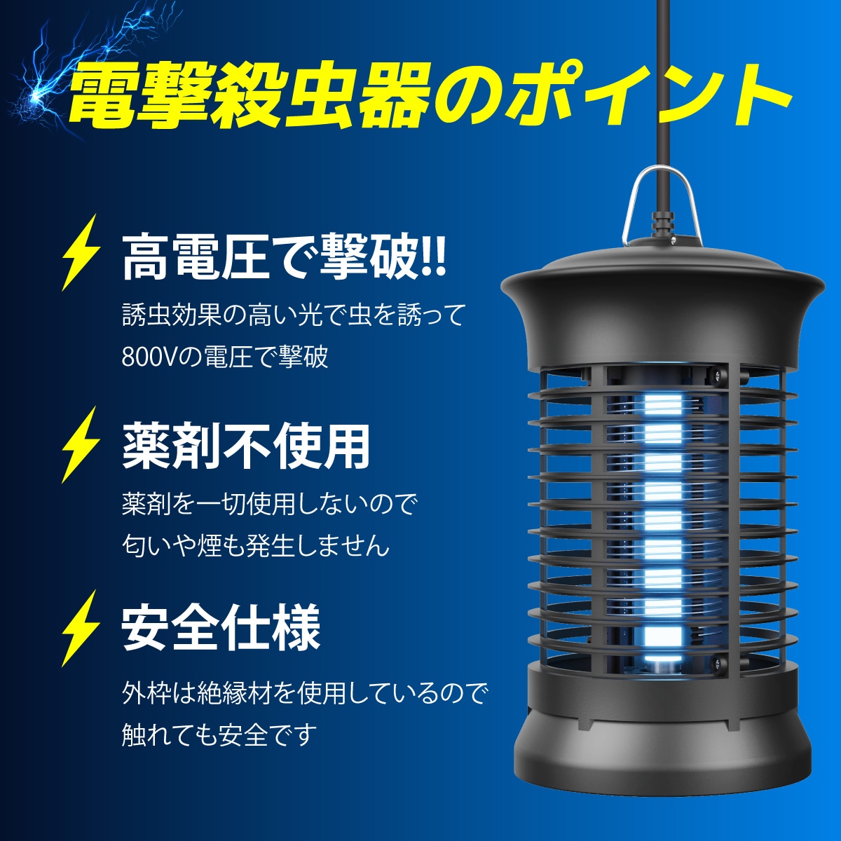 オーム電機 電撃殺虫器 OBK-04SB グレー - 3